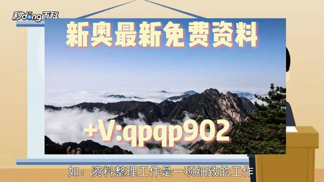 新澳门资料大全正版资料2024年免费下载,迅速执行计划设计_Prime30.801