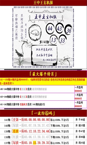 澳门王中王100的准资料,时代资料解释定义_HDR版60.929