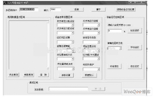 小楼夜听雨 第5页