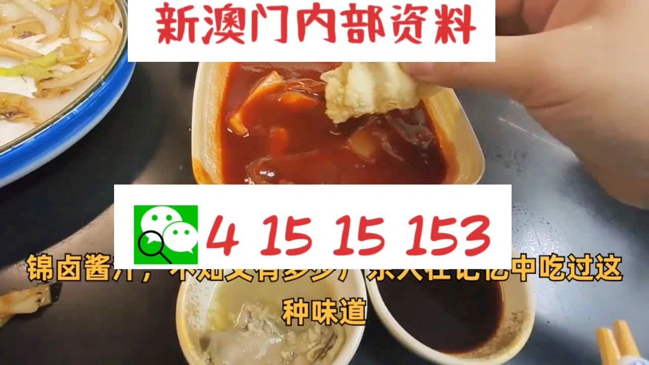 新澳门精准10码中特,数据导向方案设计_mShop82.516