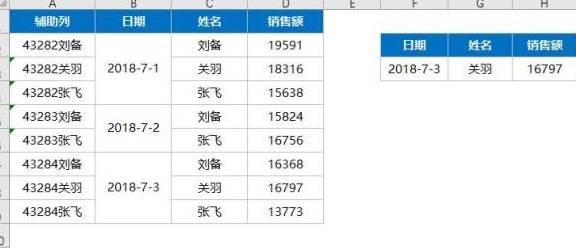 2024新澳门精准资料免费提供下载,资源整合策略_MR59.791