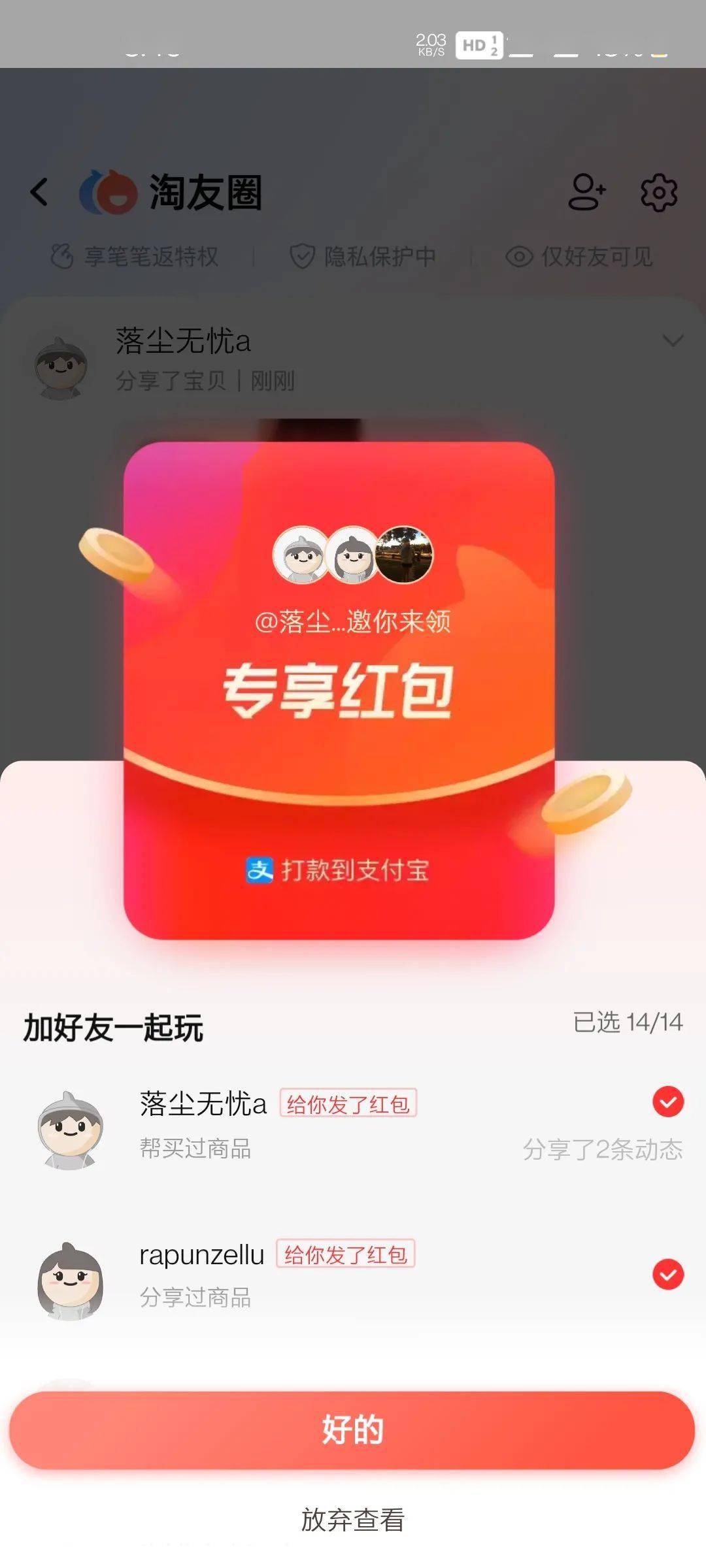 7777788888王中王开奖十记录网一,可靠设计策略执行_R版60.248