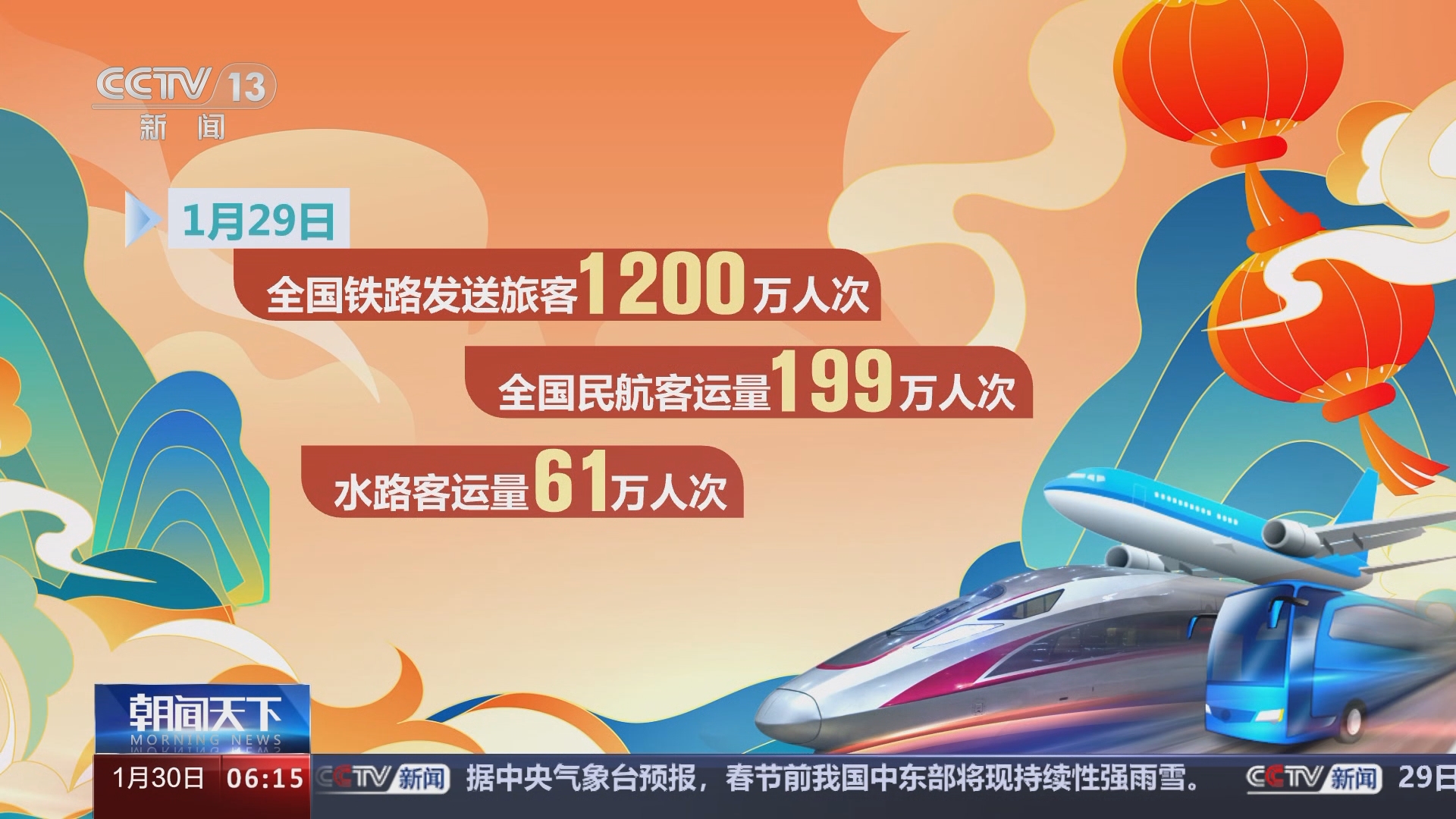 2024新澳历史开奖记录香港开,实践性执行计划_R版18.573