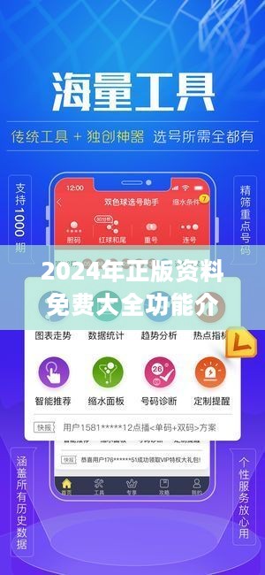 49图库2024年免费资料,科学基础解析说明_X98.248