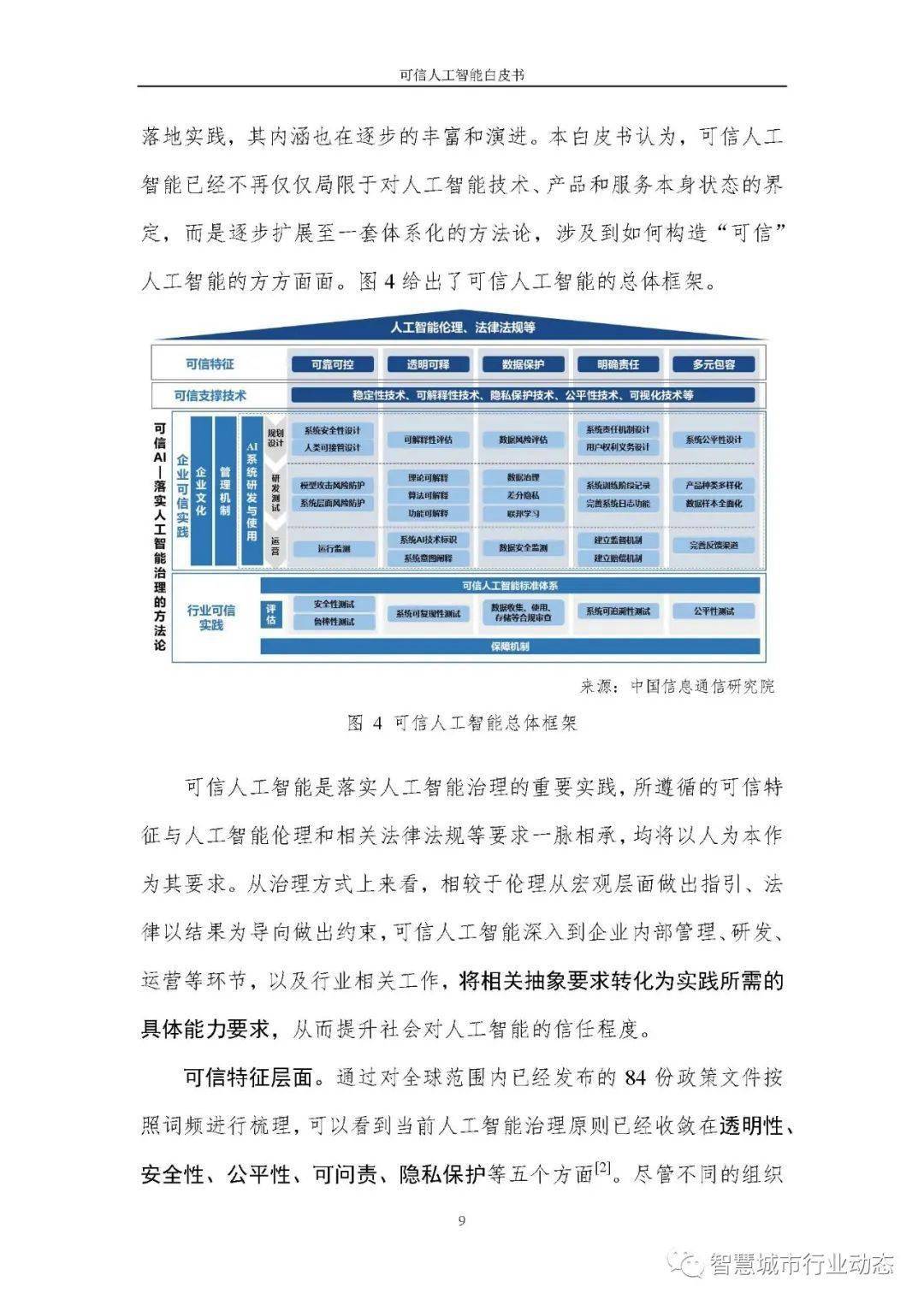 澳门最精准免费资料大全旅游团,可靠研究解释定义_限定版21.356