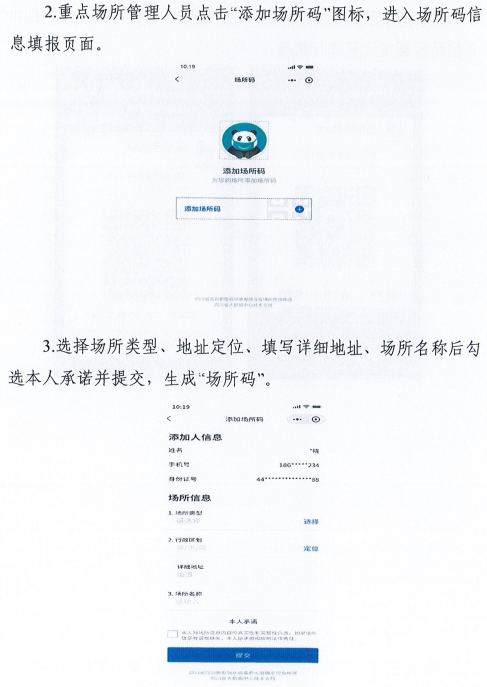 澳门一码一肖一特一中是合法的吗,经典解析说明_工具版37.914