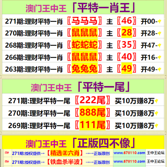 森花 第4页