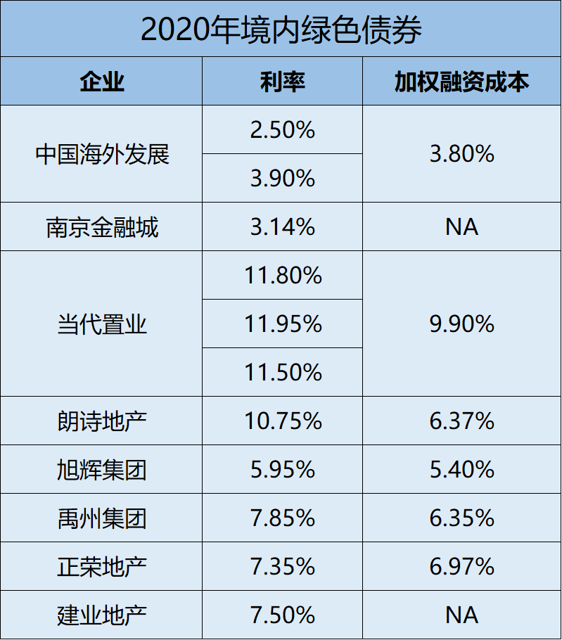 2024新澳免费资料图片,数据解析支持计划_标准版71.259