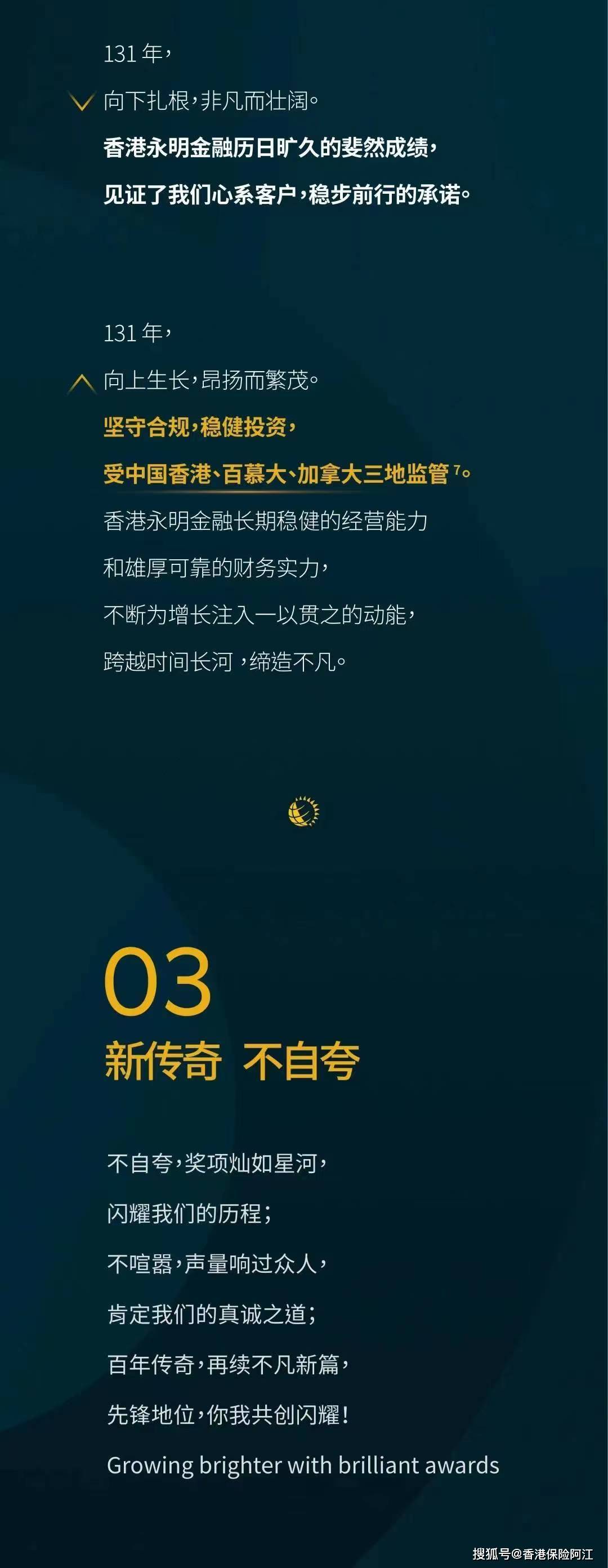 香港一码一肖100准吗,详细解读落实方案_苹果款25.612