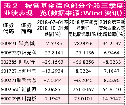 2O24管家婆一码一肖资料,适用性计划实施_定制版95.905