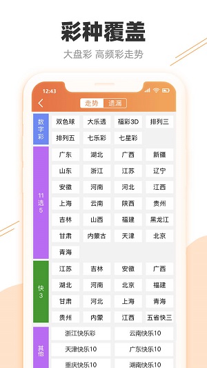 新澳门天天彩正版资料2024免费,可靠性方案设计_app35.884