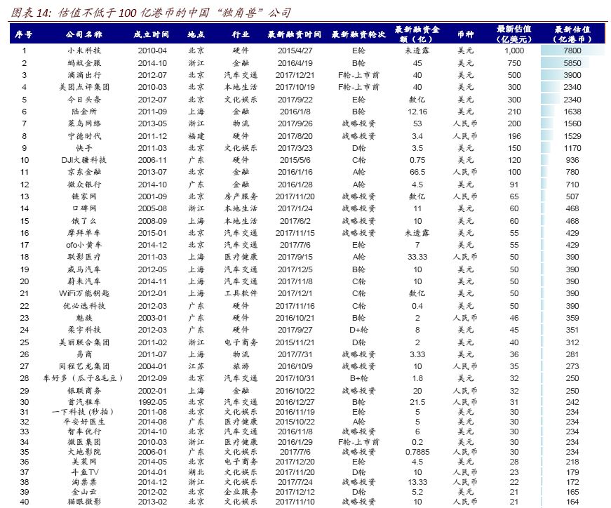 香港4777777开奖记录,迅速落实计划解答_特供款52.266