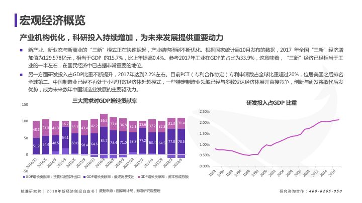 澳门精准免费资料,数据分析说明_C版98.584