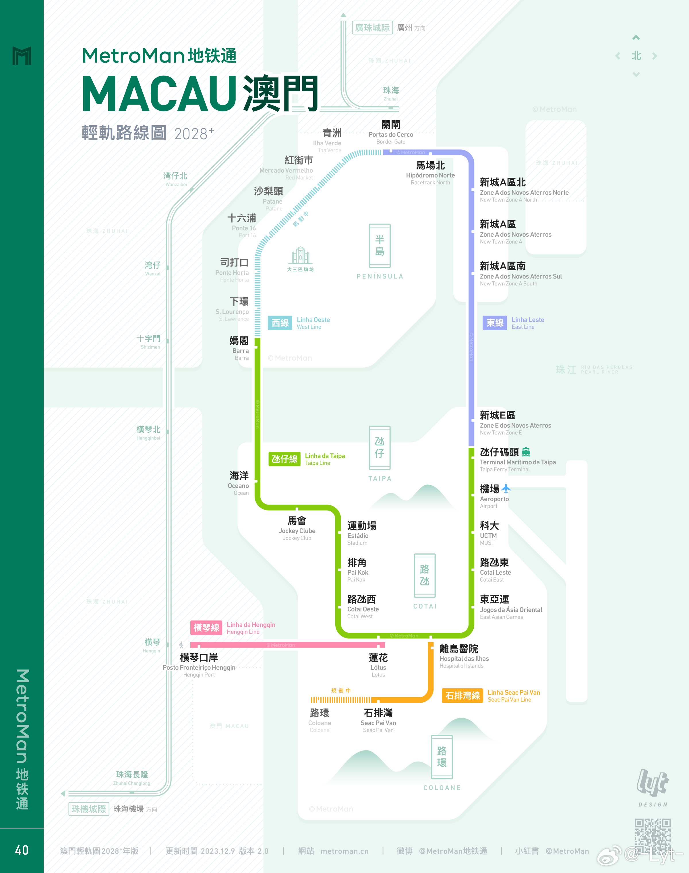 澳门内部最精准免费资料,高速方案规划_7DM34.829