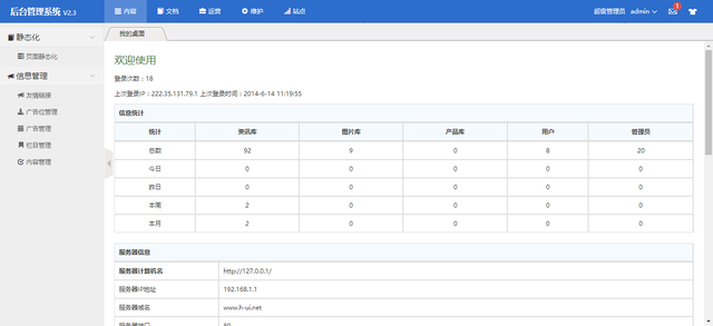 CMS方案，引领内容管理的未来之路探索