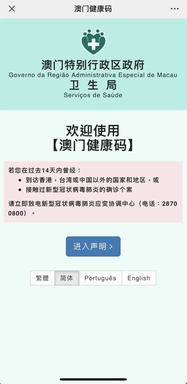 澳门正版资料大全资料贫无担石,快捷问题解决方案_Prime95.424