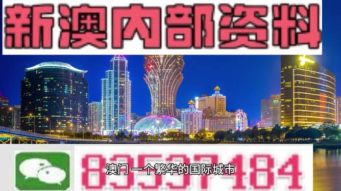 新澳门资料大全正版资料2024年免费下载,家野中特,最新热门解答落实_Superior79.92