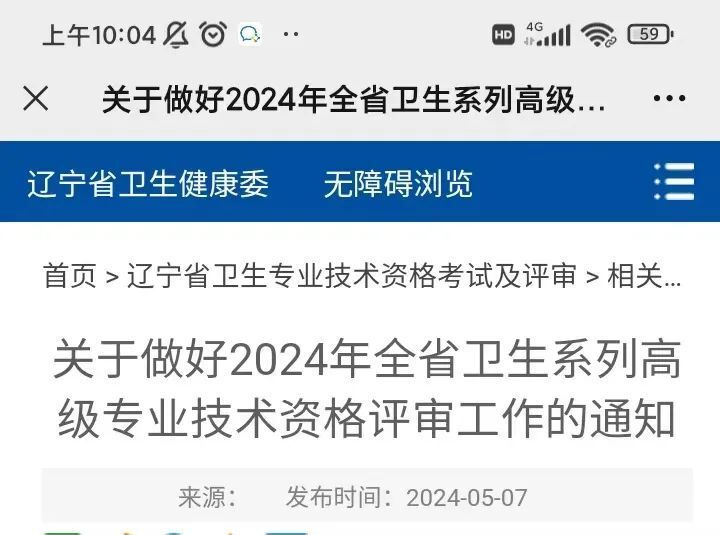 澳门f精准正最精准龙门客栈,实地评估说明_顶级款52.374