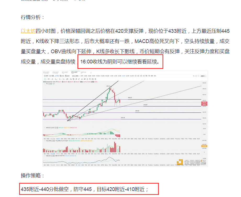 新澳精准资料,实地数据验证策略_X版59.98