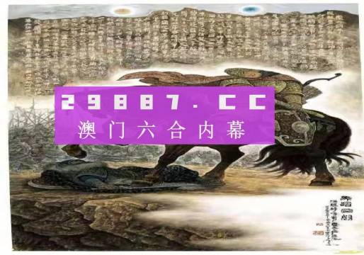 2024新澳门马会传真成语平特,实践研究解释定义_优选版32.265