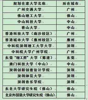 澳门六开奖结果2024开奖记录今晚直播视频,科学依据解析说明_yShop53.270