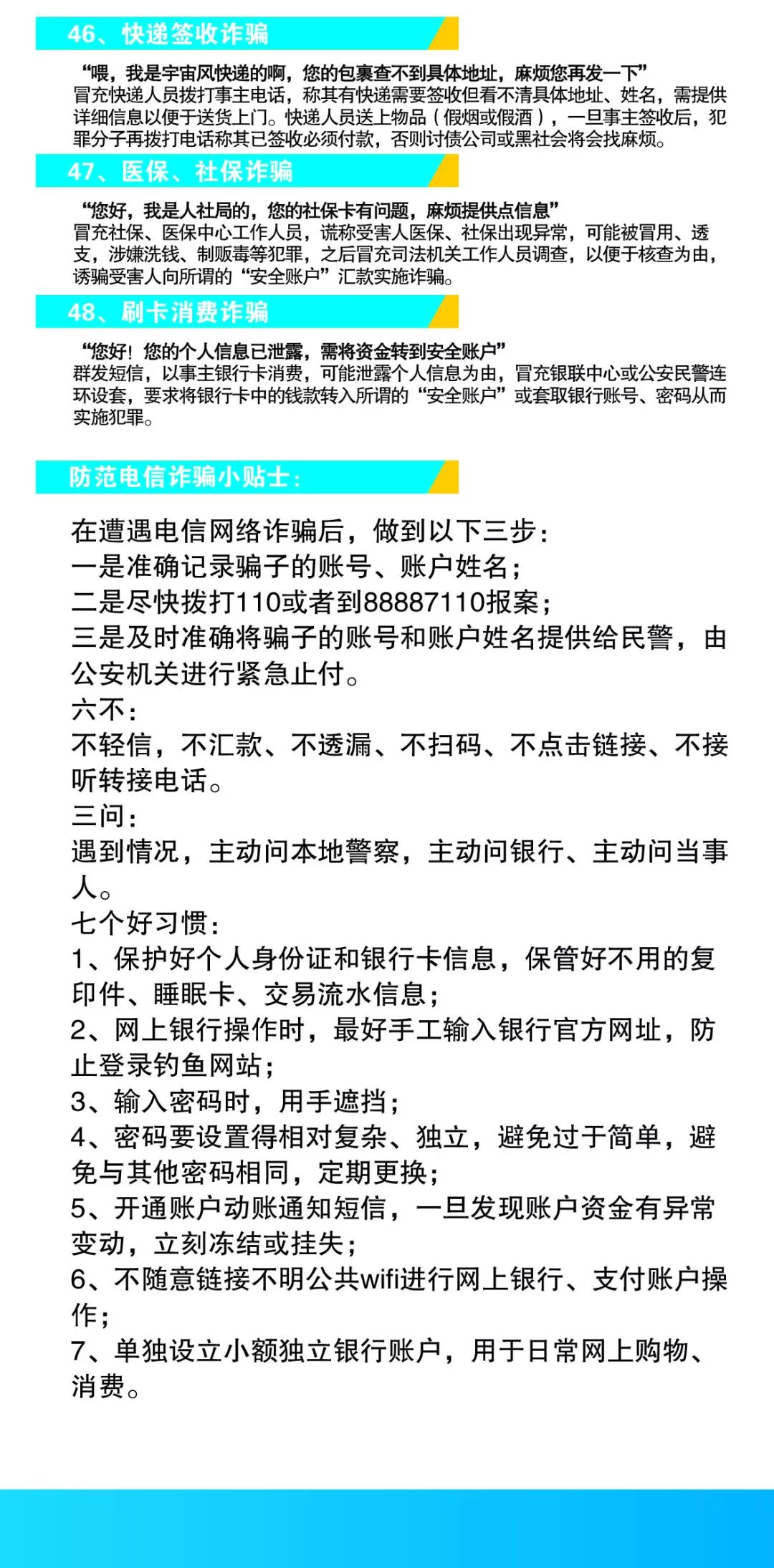 揭秘一码一肖100,可靠性策略解析_4K版46.256