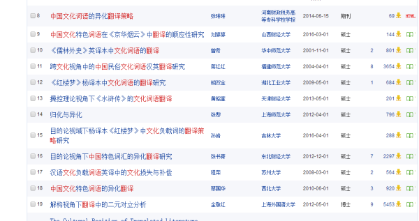 2024年全年资料免费大全,最佳实践策略实施_苹果款28.389