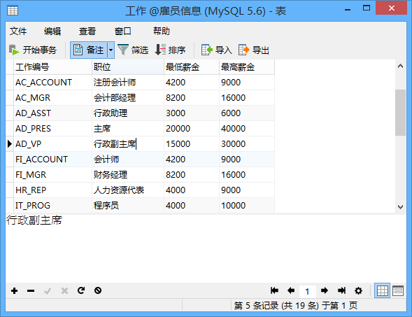 新澳最精准正最精准龙门客栈,深入数据应用计划_Premium47.327