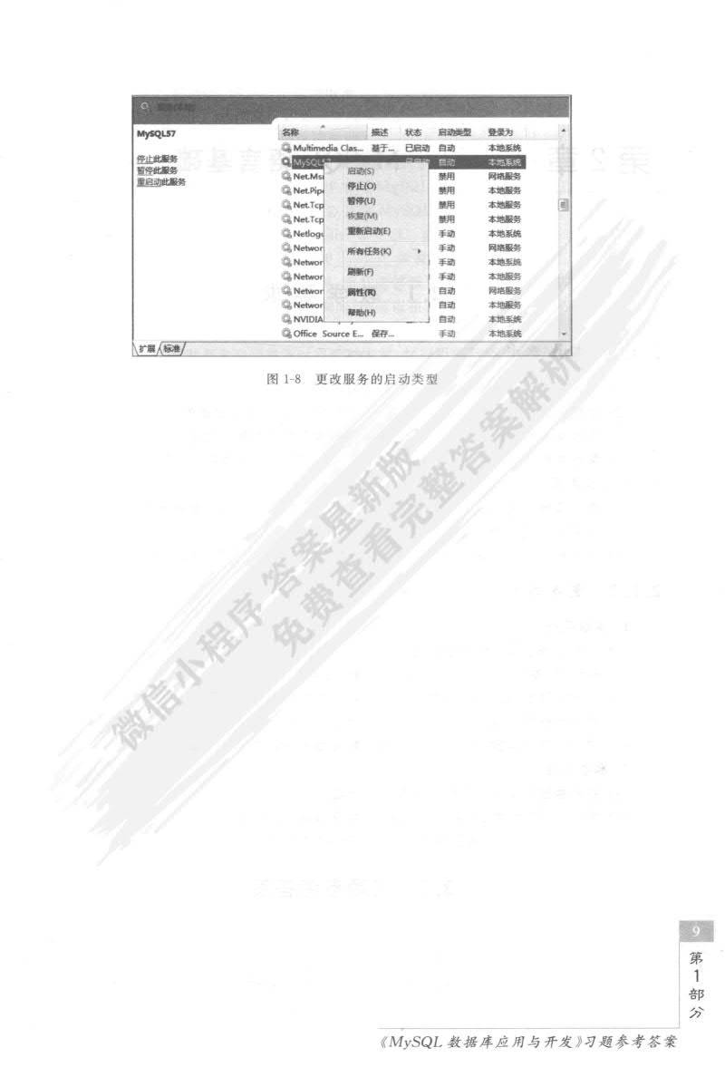 WW777766香港开奖结果正版,深度应用解析数据_专业款73.231