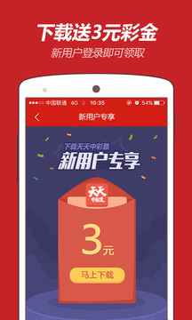 澳门特马今期开奖结果查询,创新性执行策略规划_入门版93.68