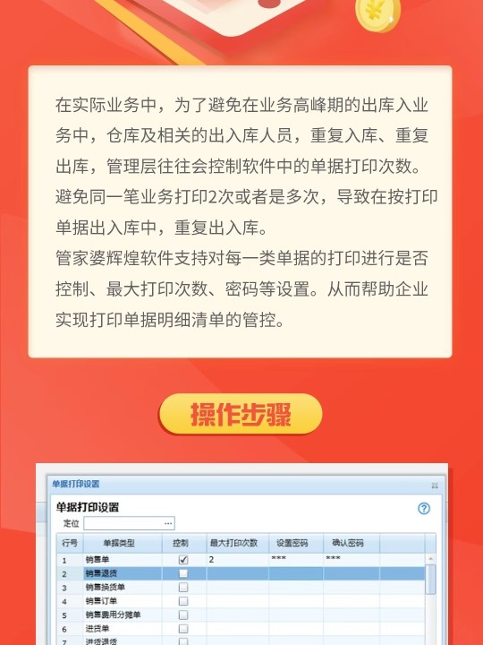 懂锝灬舍去丶 第4页