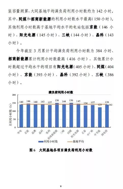 看香港精准资料免费公开,数据计划引导执行_Ultra37.916