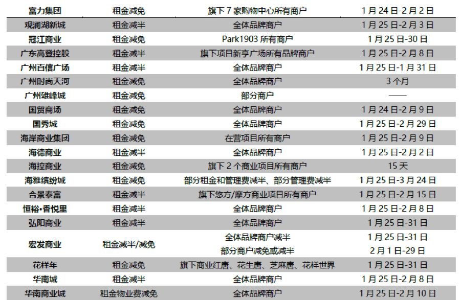 2024澳门开奖结果出来,可靠策略分析_精简版66.818