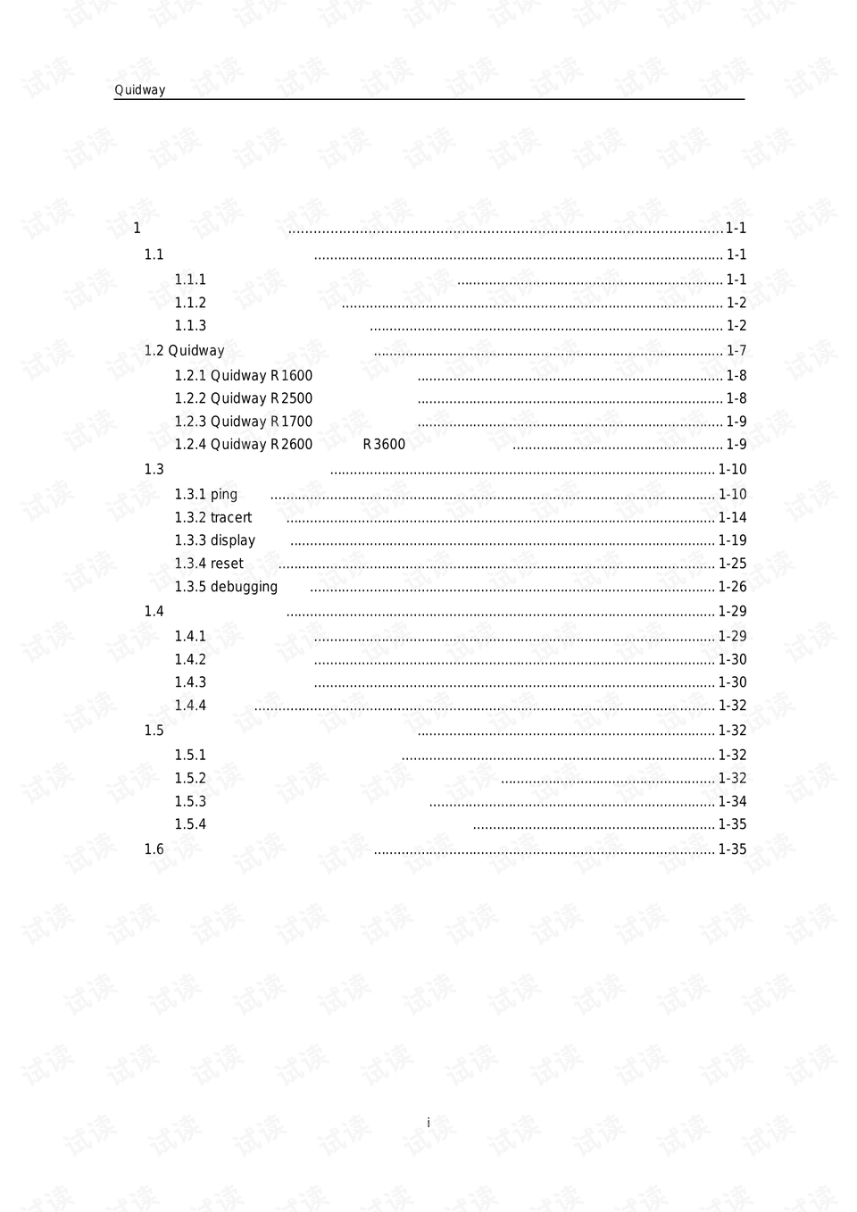 管家婆2024澳门免费资格,快捷问题解决指南_2D41.488