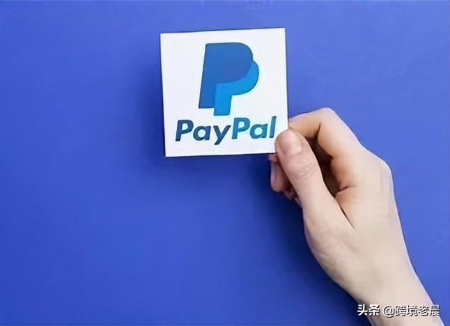 PayPal支付详细指南，一步步教你如何轻松付款