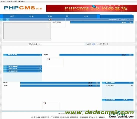 CMS网站模板，高效网站建设的核心工具