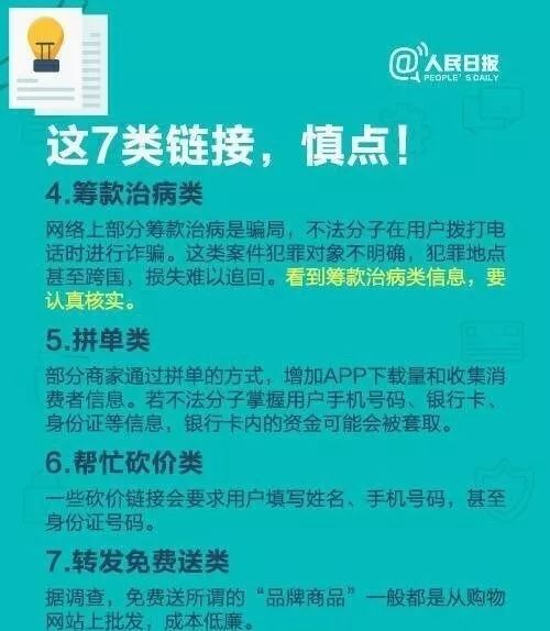 学生个人信息维护指南，重要性、方法与图片应用全解析