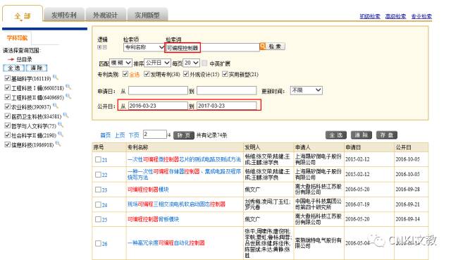 惠泽天下免费资料大全查询,实效策略解析_Nexus50.776