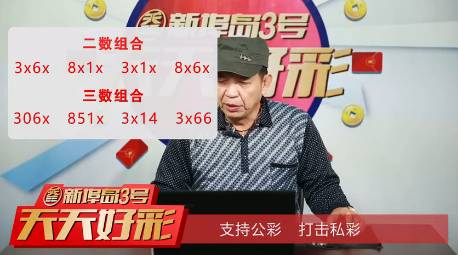 新澳门彩精准一码内部网站,最新核心解答落实_D版74.99