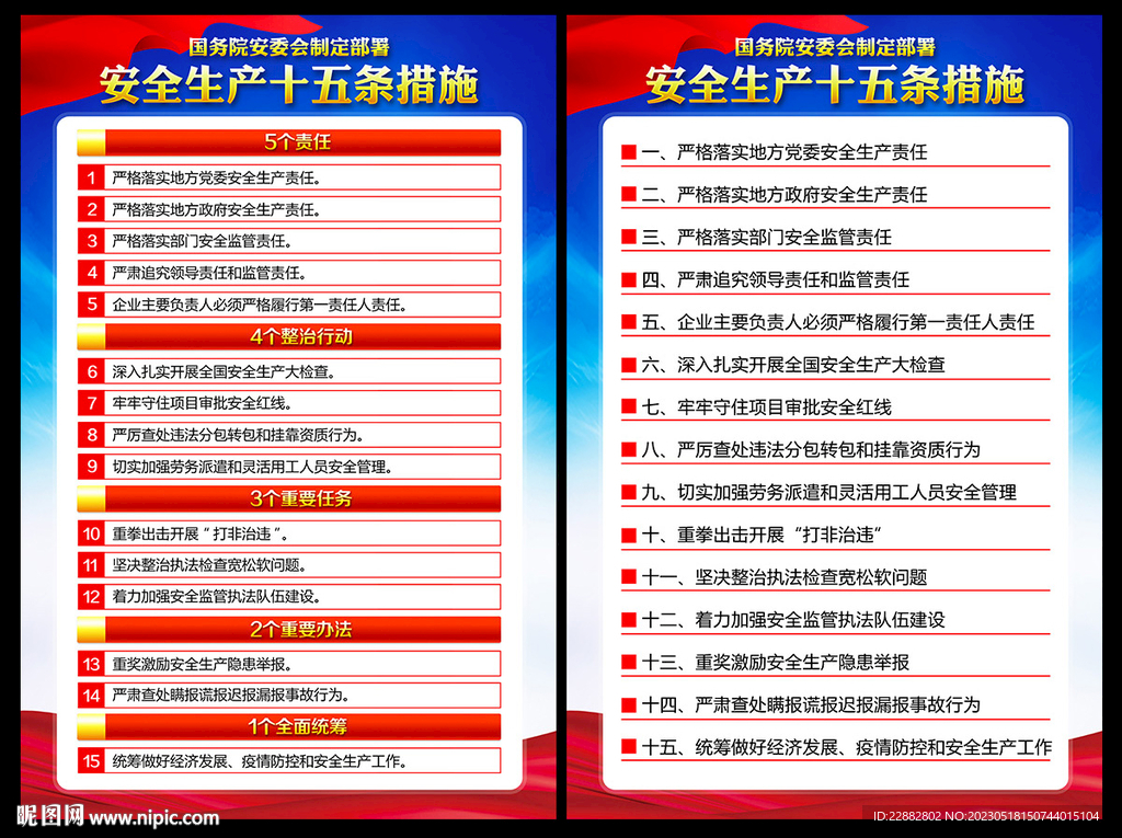 2024奥门原料免费资料大全,持久性策略设计_高级款55.398