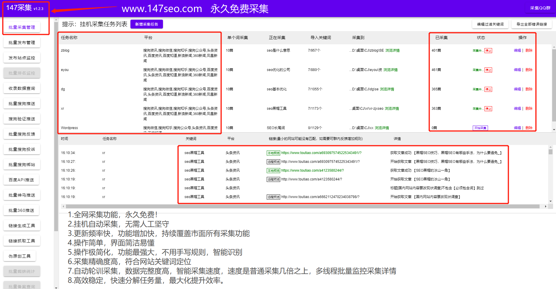 WordPress永久免费版，探索与体验之旅