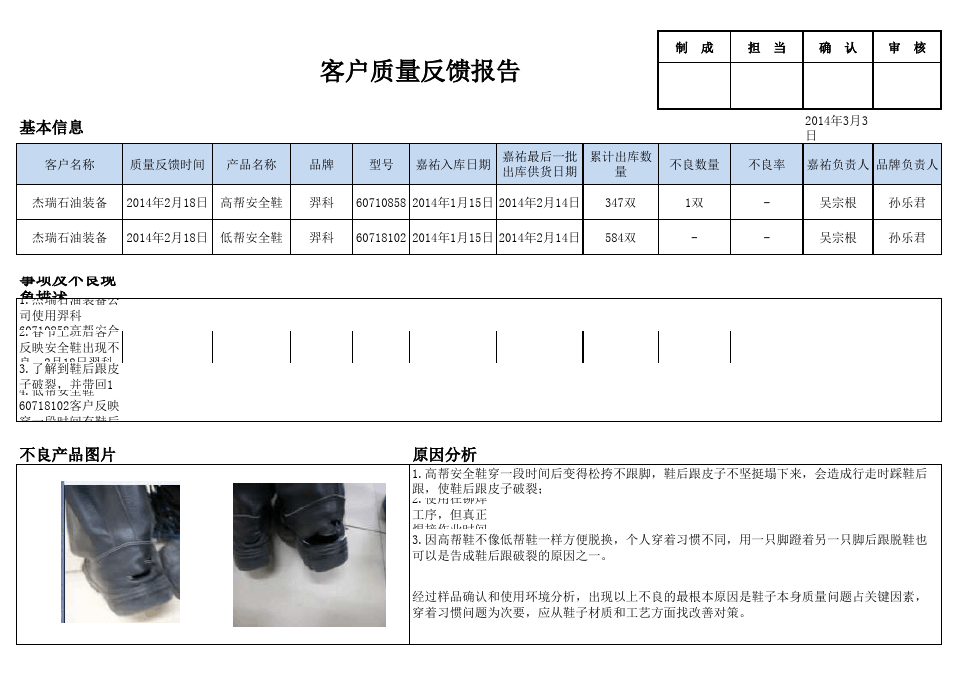 第2766页