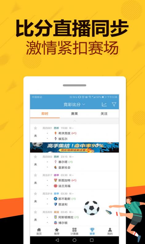 管家婆一码一肖最准资料,实证说明解析_ios89.485