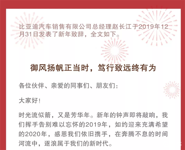 新澳今天最新免费资料,新兴技术推进策略_旗舰款77.882