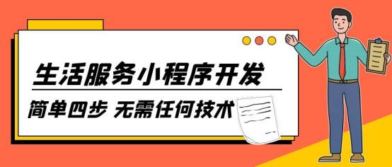 小程序开发教程全集，免费入门到精通的全方位指南