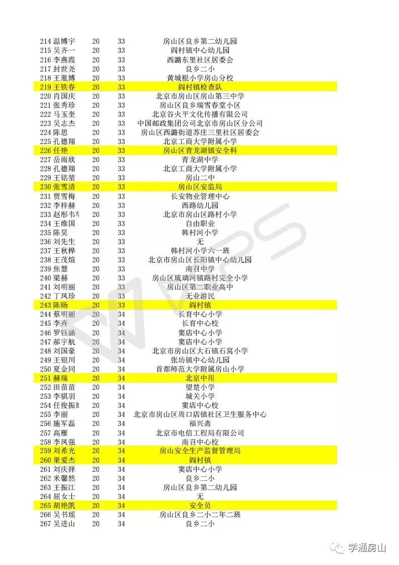 港彩二四六天天好开奖结果,全面解答解释落实_冒险版57.759