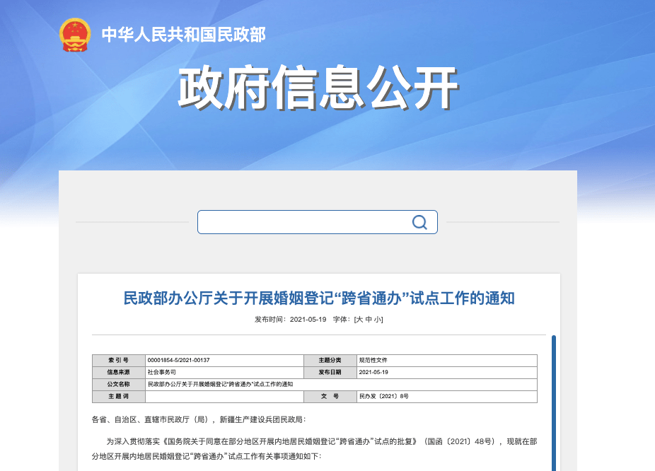 7777788888管家婆传真最新版亮点,精细解读解析_PT38.152