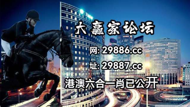 澳门马会7777788888,实践分析解析说明_至尊版92.365