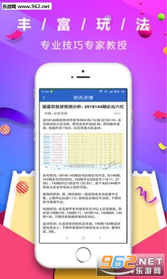 管家婆一码一肖资料免费公开,时代说明评估_T26.660