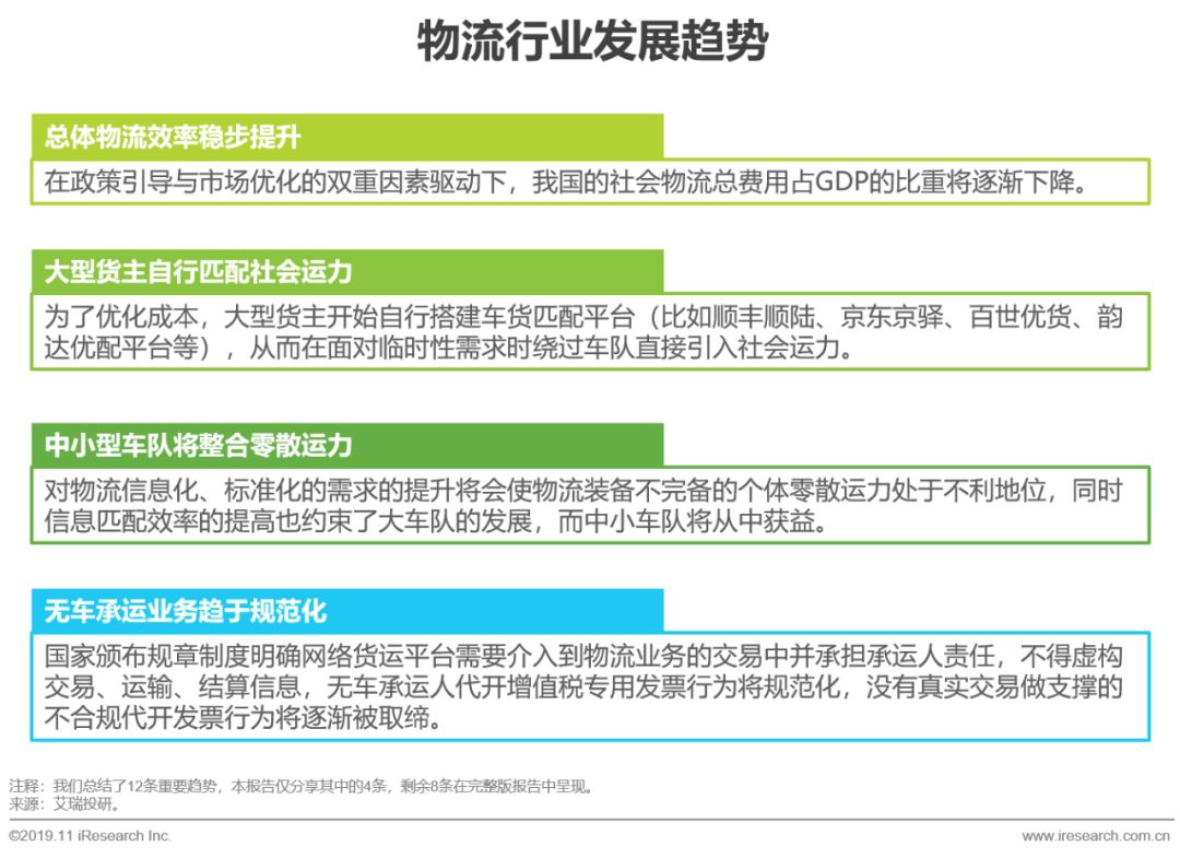 新奥天天精准资料大全,连贯评估方法_投资版93.331